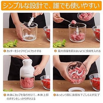 フードプロセッサー 350Wハイパワー ステンレス4枚刃 600ml容量 軽量 Amazon.co.jp: フードプロセッサー 350Wハイパワー 1台5役